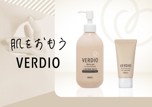 無添加UV VERDIO 薬用モイストシリーズ