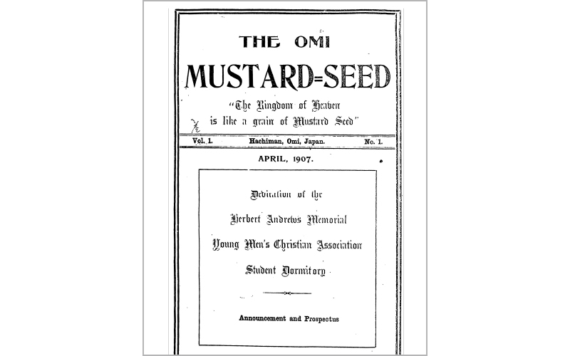 MUSTARD SEED