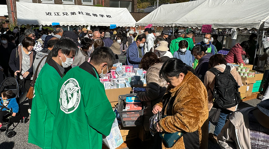 社会との共生に向けた取り組みの様子